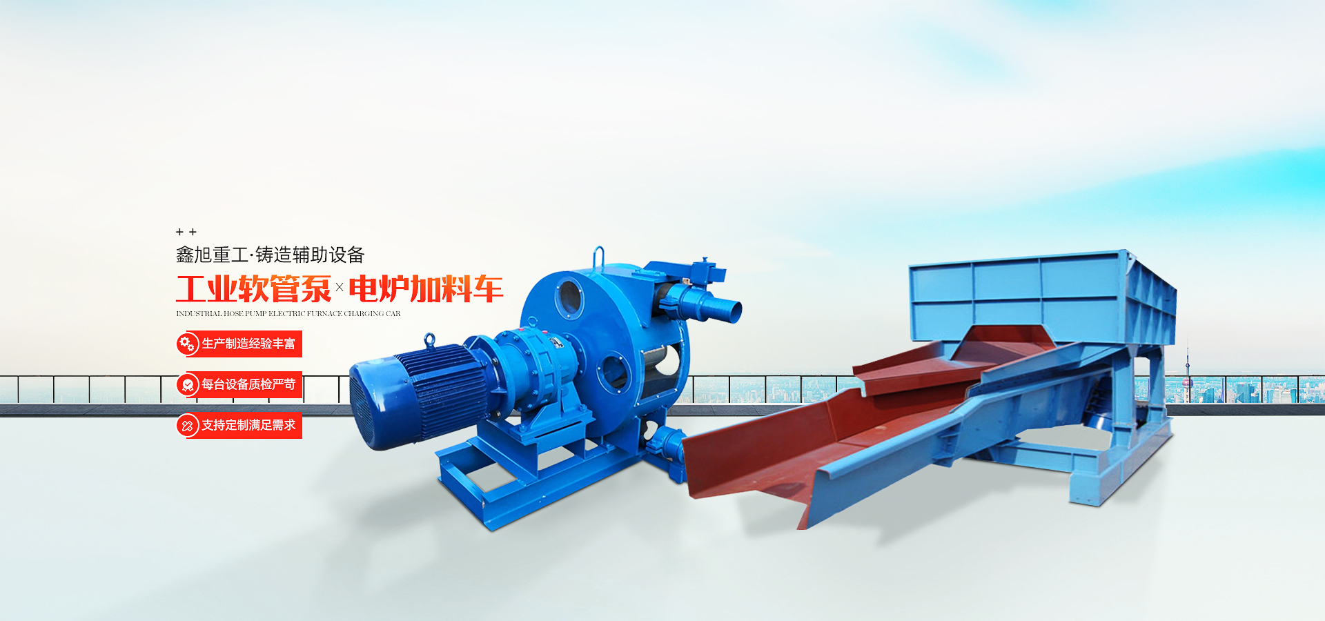 鞏義市鑫旭重工機械廠